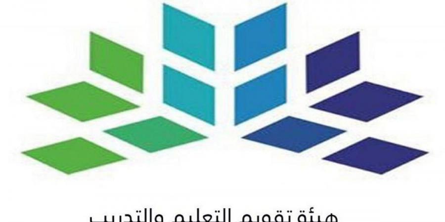 ما الدرجة المطلوبة لاجتياز اختبار الرخصة المهنية؟.. هيئة تقويم التعليم توضح - ميديا سبورت