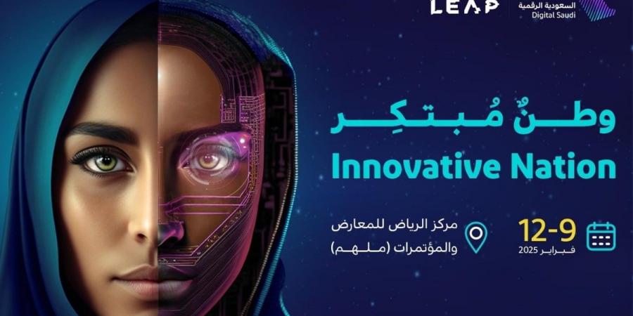 “السعودية الرقمية” في ليب 2025.. بوابة الابتكار في الخدمات الحكومية الذكية - ميديا سبورت