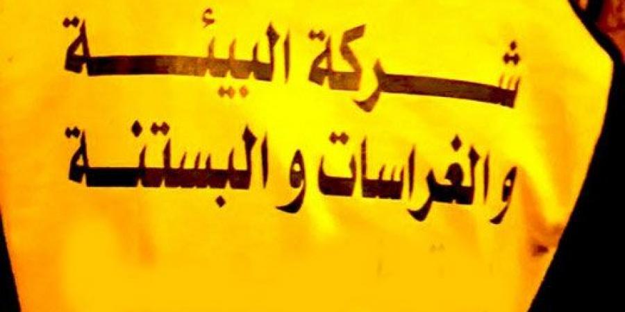 تطاوين: تجدّد تحركات العاملين في شركة البيئة وبرمجة احتجاجات جهوية ومركزية بداية من الأسبوع القادم - ميديا سبورت