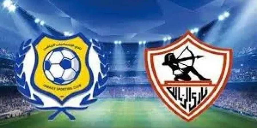 بث مباشر وبجودة عالية (hd)..مشاهدة مباراة الزمالك والاسماعيلي (1-0) في الدوري المصري - ميديا سبورت