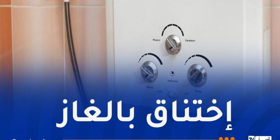 بجاية.. وفاة امرأة اختناقا بالغاز - ميديا سبورت