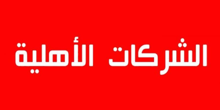 بنزرت: يوم إعلامي حول الشركات الاهلية بالجهة - ميديا سبورت