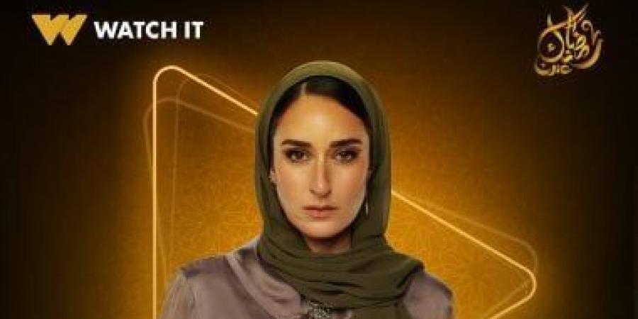 أمينة خليل أم لطفلين أحدهما ابن زوجها فى مسلسل لام شمسية رمضان 2025 - ميديا سبورت