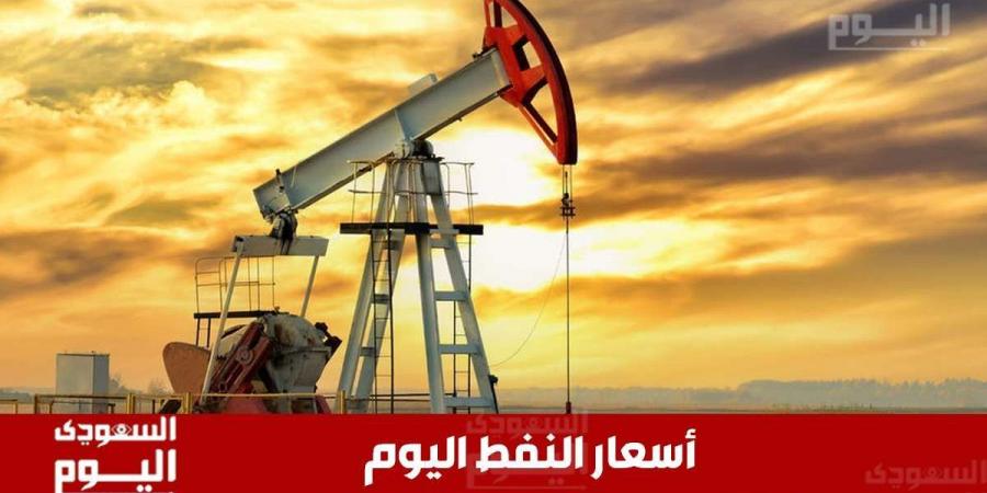 تقلبات جديدة فى أسواق النفط وخام برنت يرتفع لـ 74.66 دولارًا للبرميل - ميديا سبورت