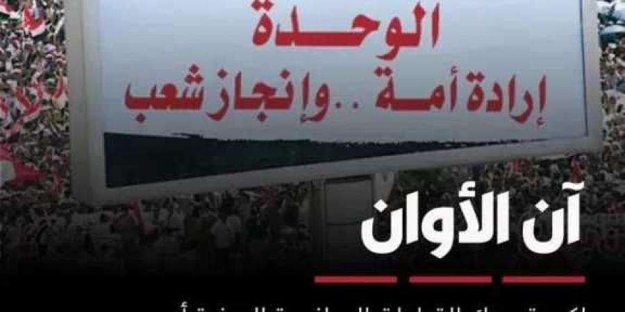 حملة اعلامية : لكل يمني حر و قائد وطني .. صف واحد لطرد الحوثي - ميديا سبورت