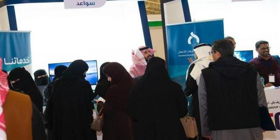 ملتقى "المهنة للتوظيف 2025" بالرياض يبحث تحديات سوق العمل - ميديا سبورت