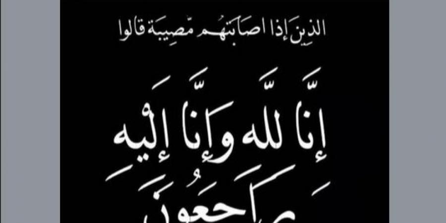 عصام الحضري يعلن وفاة والدة زوجته.. تفاصيل - ميديا سبورت