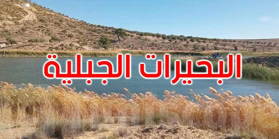 الإعلان عن انطلاق مشروع التّنمية الفلاحيّة والرّيفيّة حول البحيرات الجبلية في هذه الولايات - ميديا سبورت