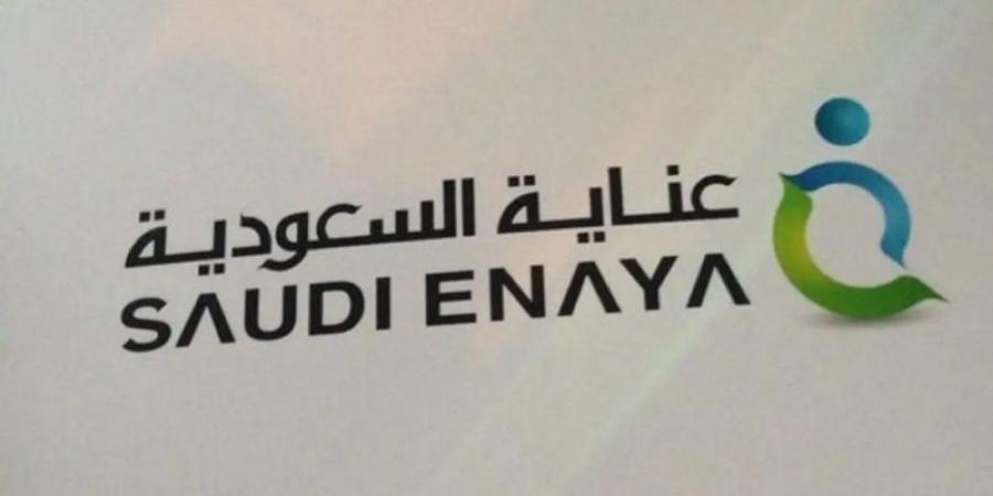 نصر الدين بابا رئيسا تنفيذيا مكلفا لـ«عناية للتأمين» - ميديا سبورت