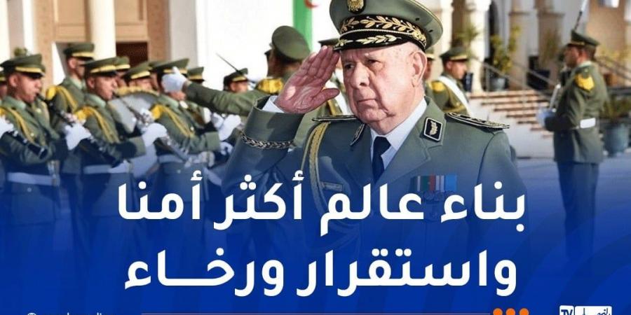 شنقريحة:التحديات الأمنية التي تواجه عالمنا تتطلب تعزيز التعاون متعدد الأطراف - ميديا سبورت