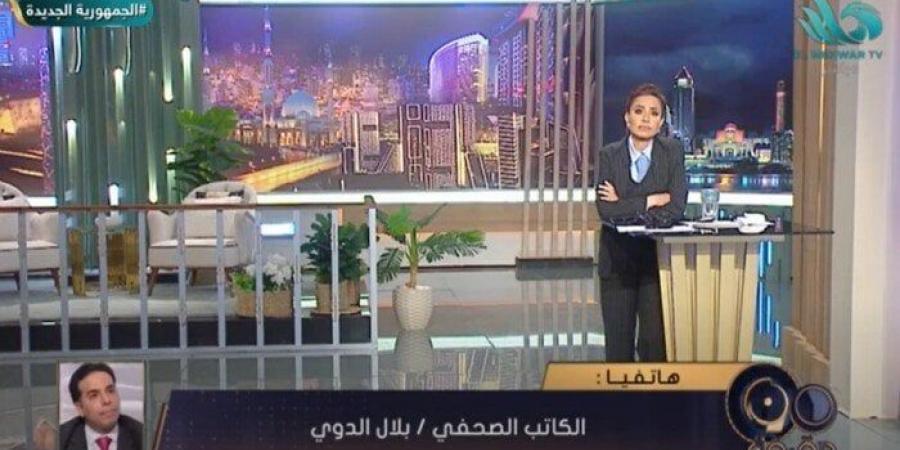 بلال الدوي عن مخططات التهجير: «أهم تحد في تاريخ مصر» - ميديا سبورت