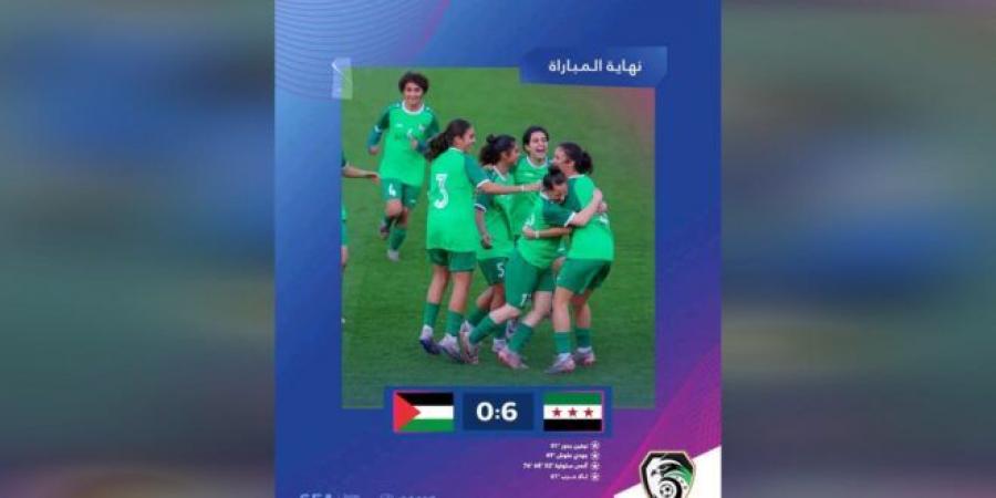 منتخب سوريا بكرة القدم للناشئات يتأهل لنصف نهائي بطولة غرب آسيا بفوزه على منتخب فلسطين - ميديا سبورت