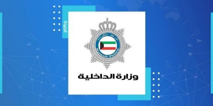 الكويت | «الداخلية» تحذر من التعامل مع رسائل وهمية أو مواقع مجهولة تنتحل صفتها - ميديا سبورت