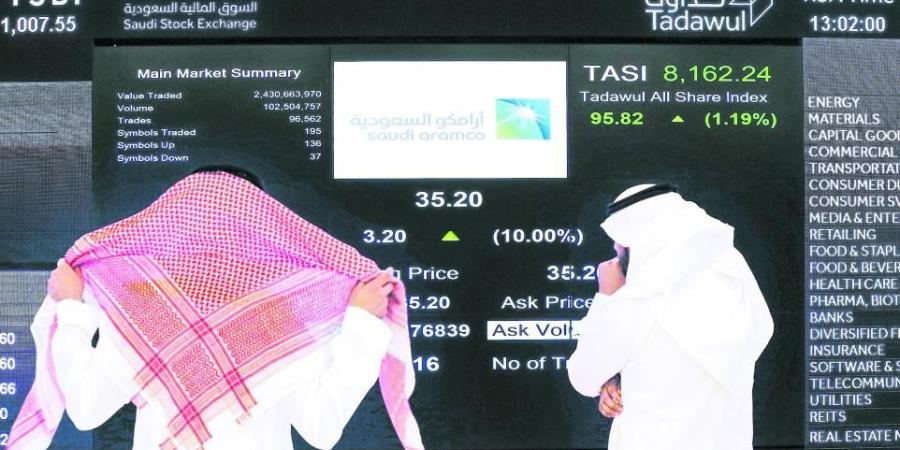 كهرباء السعودية تنتهي من إصدار صكوك بـ 2.75 مليار دولار - ميديا سبورت