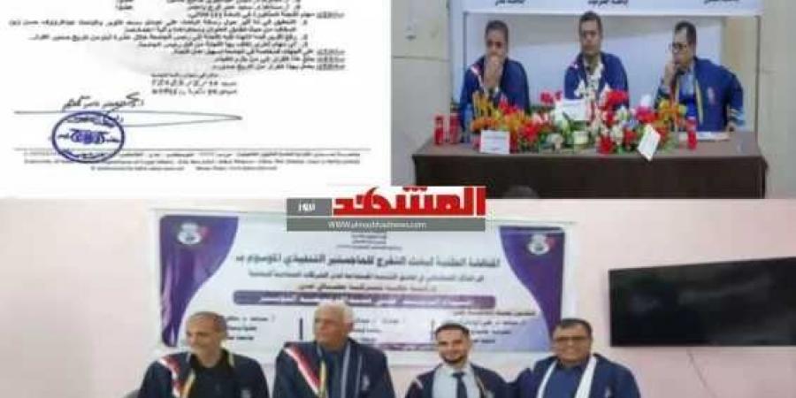 قيادي بالانتقالي يقدم رسالة ماجستير مزورة ومكررة.. وجامعة عدن تحقق بعد جدل أكاديمي واسع! - ميديا سبورت