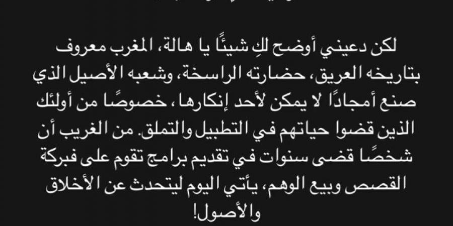 بعد هجومها عليها.. بسمة بوسيل عن هالة سرحان: يبدوا أن الأضواء ابتعدت عنها فقررت العودة بطريقة رخيصة - ميديا سبورت