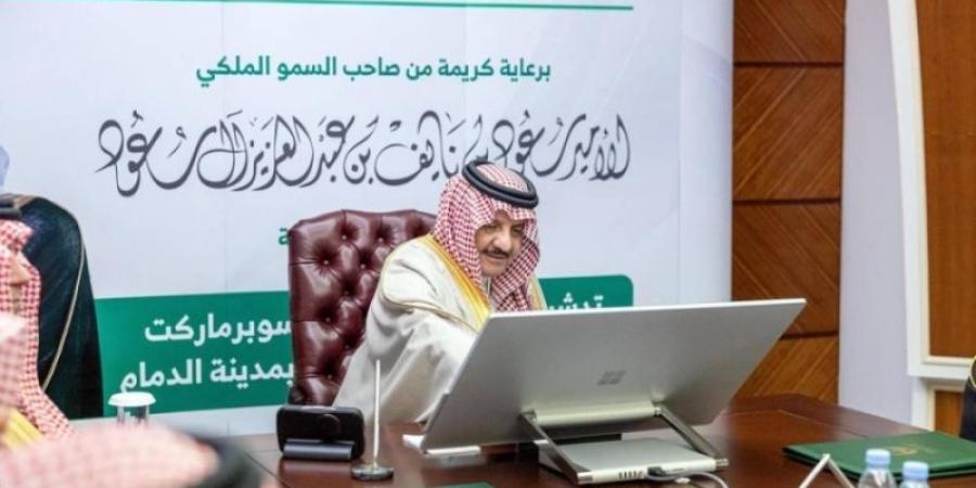 أمير الشرقية يدشّن مشروع إطعام إكسبرس - ميديا سبورت