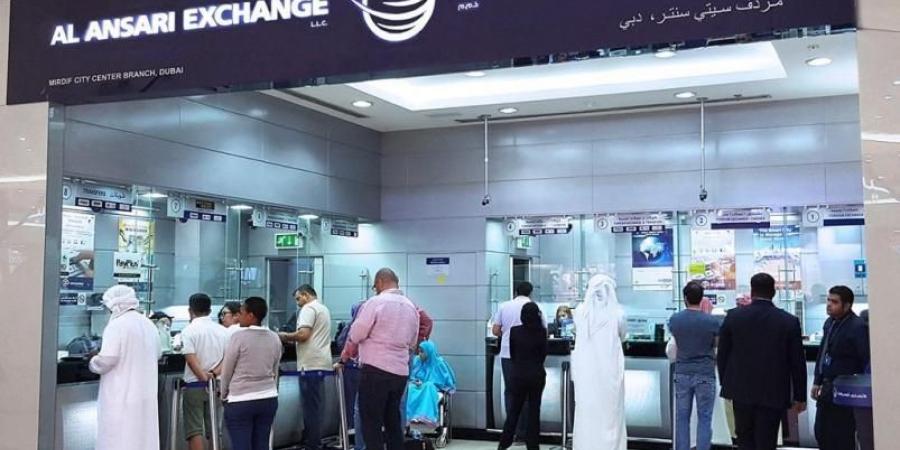 أرباح «الأنصاري» تتراجع 18% إلى 405 ملايين درهم.. والتوزيعات الإجمالية 4.2 فلس - ميديا سبورت