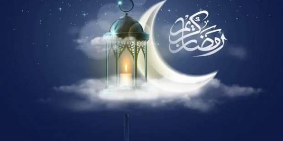 فاضل كام يوم على رمضان 2025.. استعد لأفضل شهر في السنة - ميديا سبورت