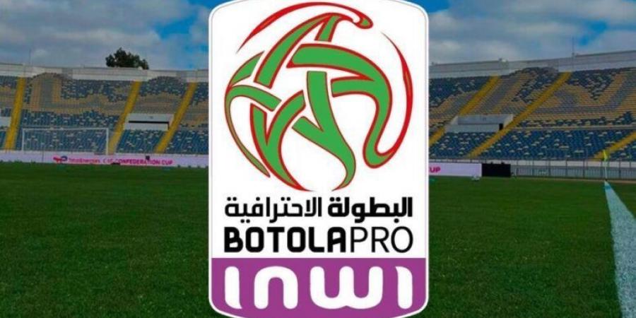 البطولة الاحترافية للقسم الأول (الدورة الـ21).. النتائج والبرنامج - ميديا سبورت