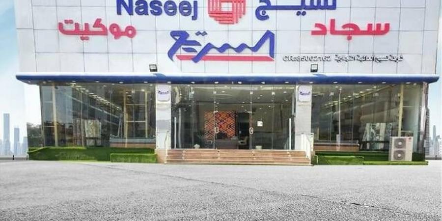 "نسيج" توقع اتفاقية للاستحواذ على "إتمام العربية للتطوير" مقابل 552 مليون ريال - ميديا سبورت