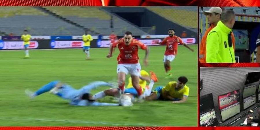 الدوري المصري الممتاز: مروان عطية يسجل الهدف الأول لصالح الأهلي في مرمى الإسماعيلي من ركلة جزاء في الدقيقة السابعة - ميديا سبورت