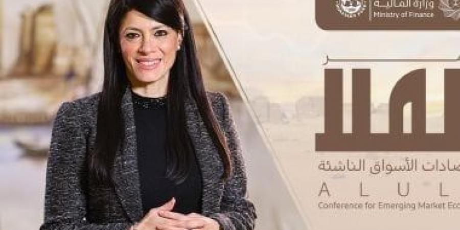 *وزيرة التخطيط تُشارك في مؤتمر «العلا» لاقتصادات الأسواق الناشئة بالسعودية - ميديا سبورت