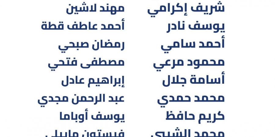 عودة رمضان صبحي.. كرونوسلاف يورتشيتش يعلن قائمة بيراميدز أمام مودرن سبورت في الدوري المصري الممتاز - ميديا سبورت