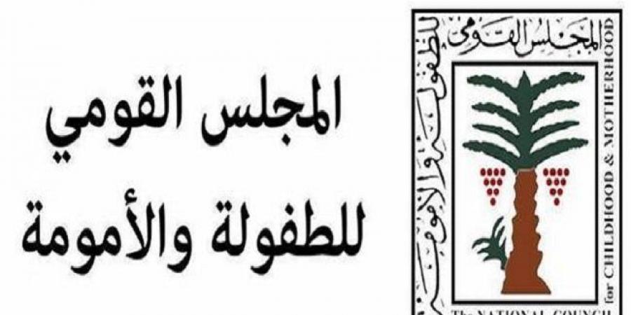 الطفولة والأمومة: لجنة لمتابعة دراما رمضان للتأكد من مطابقتها للكود الإعلامي للطفل - ميديا سبورت