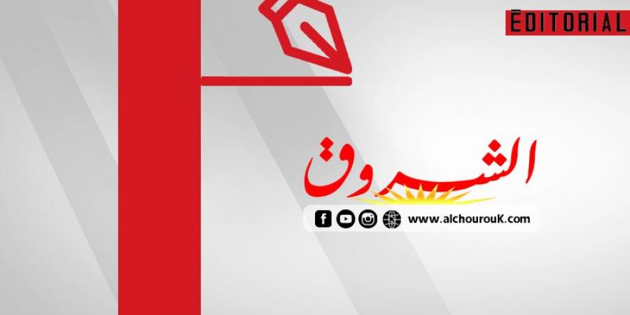 مع الشروق : العدالة الاجتماعية مفتاح النمو - ميديا سبورت