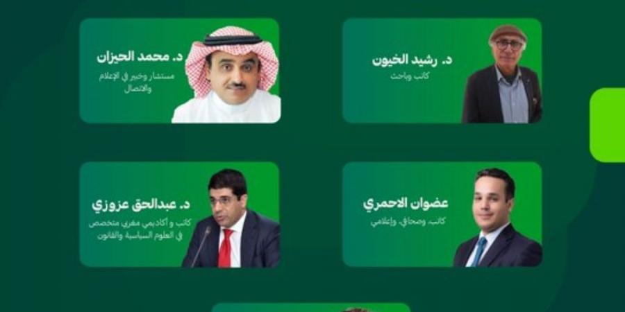 المنتدى السعودي للإعلام يناقش دعم السياسات الاقتصادية لرؤية المملكة - ميديا سبورت