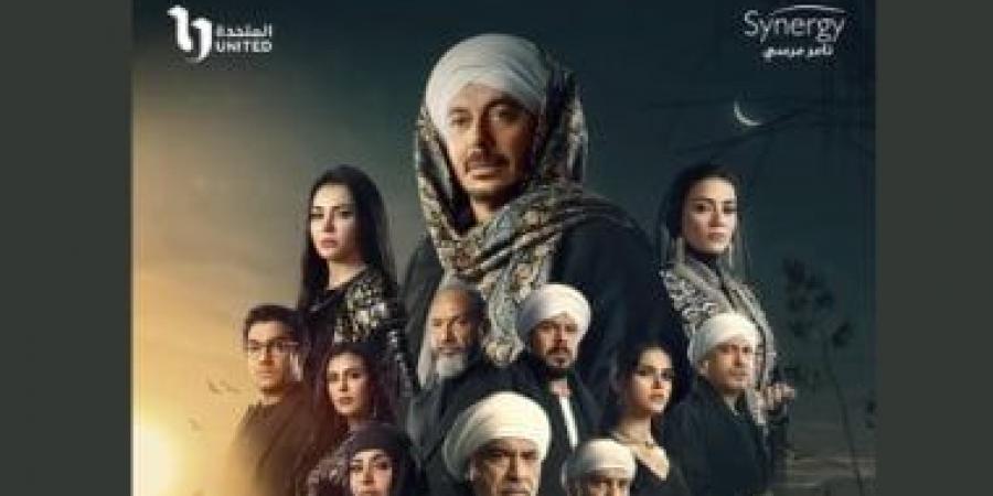 مسلسل حكيم باشا.. الأبطال والقصة وقنوات العرض في رمضان - ميديا سبورت