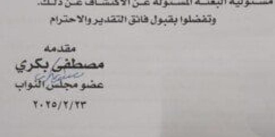 بعد تحطيم «تمثال سقارة».. مصطفى بكري يتهم زاهي حواس بارتكاب جريمة في حق الآثار المصرية - ميديا سبورت