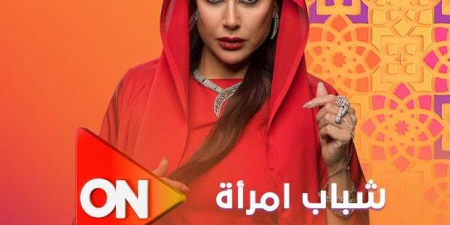 3 معلمات يتألقن في دراما رمضان 2025.. أبرزهن غادة عبد الرازق - ميديا سبورت