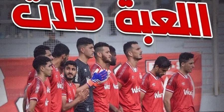 النجم الساحلي يخصص تذاكر افتراضية لمباراته ضد الترجي الرياضي - ميديا سبورت