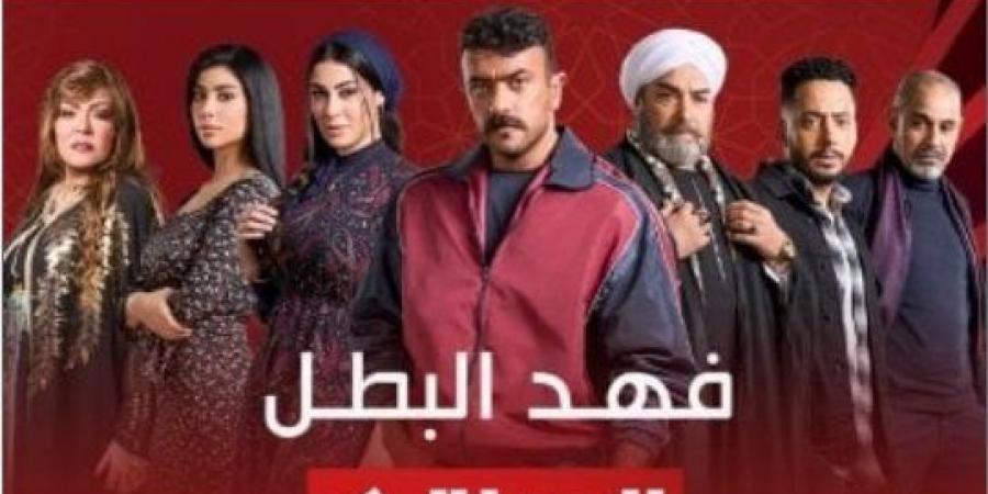 أخبار الرياضة - طرح أغنية مسلسل فهد البطل بطولة أحمد العوضي «بطل يا بطل».. ما التفاصيل؟ - ميديا سبورت