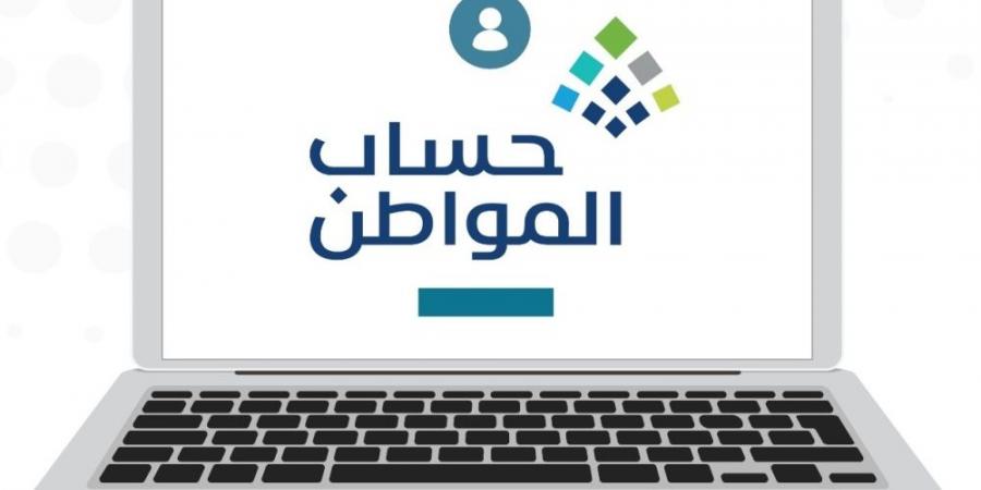 حساب المواطن.. كيف تتعامل مع تعارض الحاسبة التقديرية ودعمك بالبوابة الإلكترونية؟ - ميديا سبورت