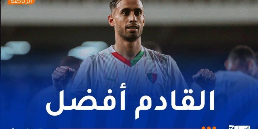 حلايمية: "نعتذر لأنصارنا على الاخفاق في كأس الجزائر" - ميديا سبورت