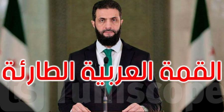 الشرع يتلقى دعوة للمشاركة في القمة العربية الطارئة بمصر - ميديا سبورت