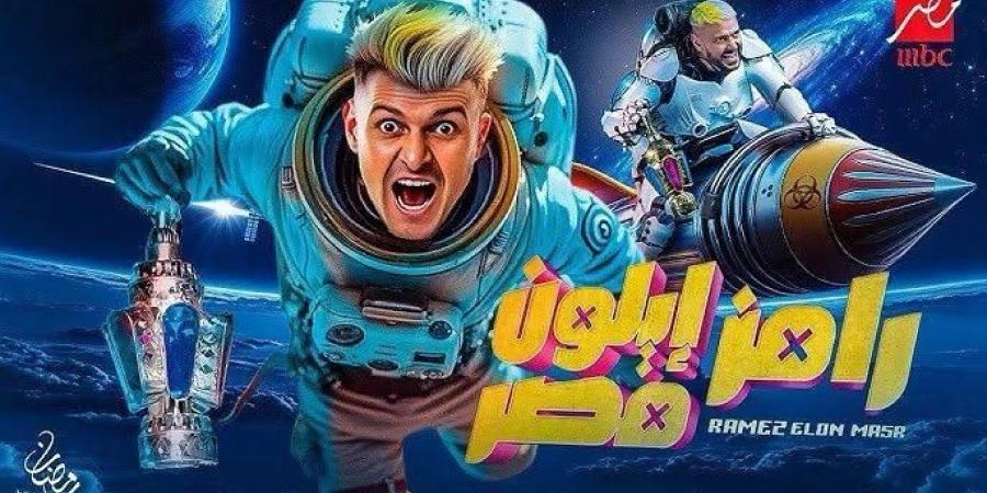 رامز جلال يستعين بالروبوت لتنفيذ المقالب - ميديا سبورت