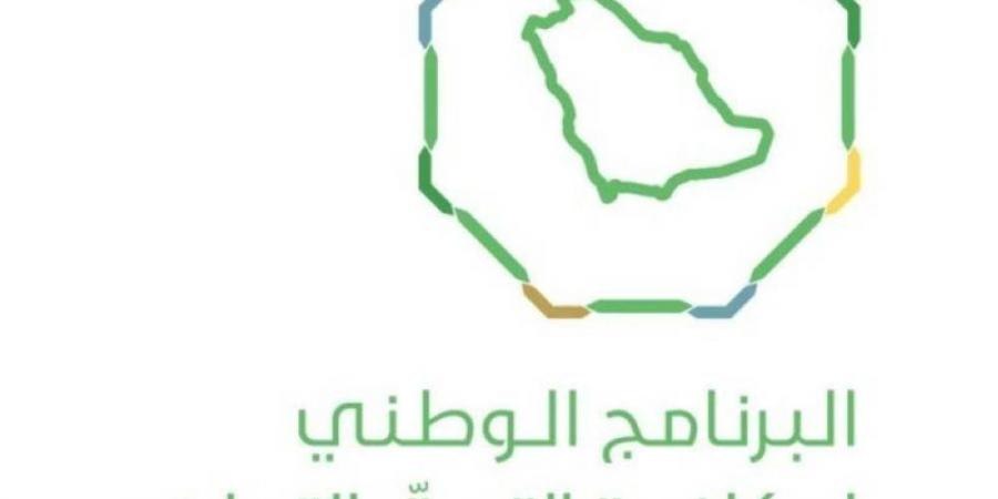 مبادرة لتمكين الامتياز التجاري في نشاط صيانة السيارات - ميديا سبورت