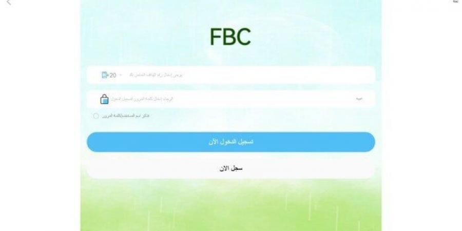 بعد إغلاق منصة FBC في مصر.. نصائح حتى لا تقع ضحية للتطبيقات المزيفة - ميديا سبورت