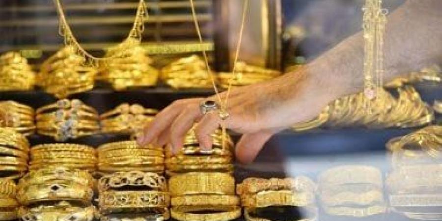 تطورات سعر الذهب اليوم فى مصر بعد انخفاض 20 جنيها - ميديا سبورت