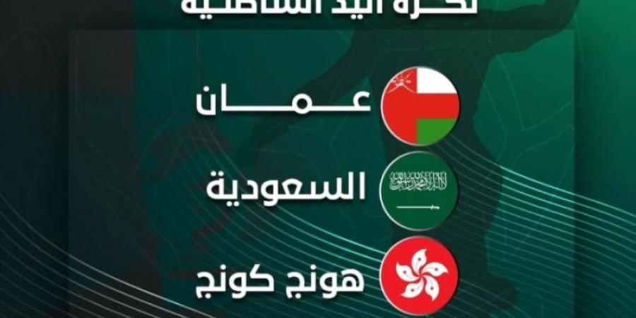 المنتخب السعودي في المجموعة الأولى لبطولة آسيا لكرة اليد الشاطئية مسقط 2025 - ميديا سبورت