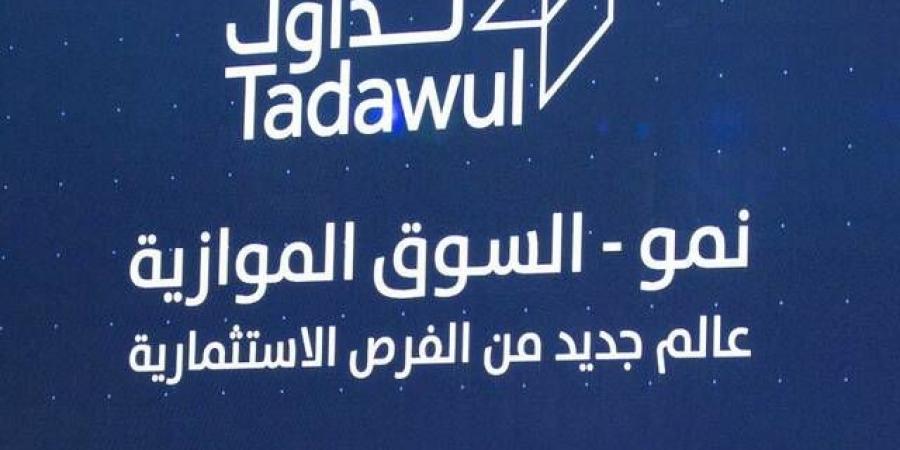 تغطية اكتتاب "هضاب الخليج" بـ172.96%.. وتحديد سعر الطرح عند 52 ريالاً للسهم - ميديا سبورت