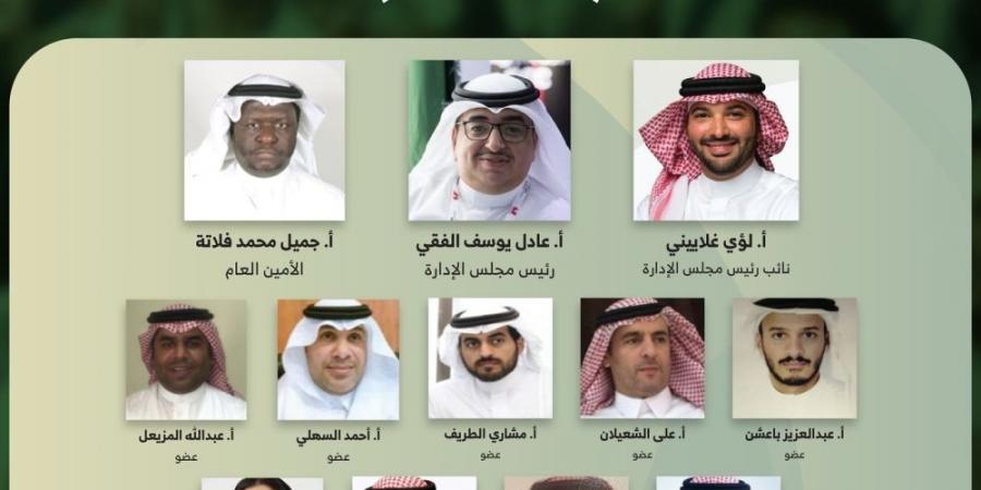 مجلس إدارة رابطة الهواة يعقد الاجتماع الأول ويوزع المهام - ميديا سبورت