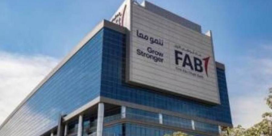 بالبلدي : مواعيد العمل بنك أبوظبي الاول fab في شهر رمضان 2025 - ميديا سبورت