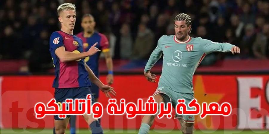 برشلونة وأتلتيكو مدريد في صدام ناري بنصف نهائي كأس الملك - ميديا سبورت