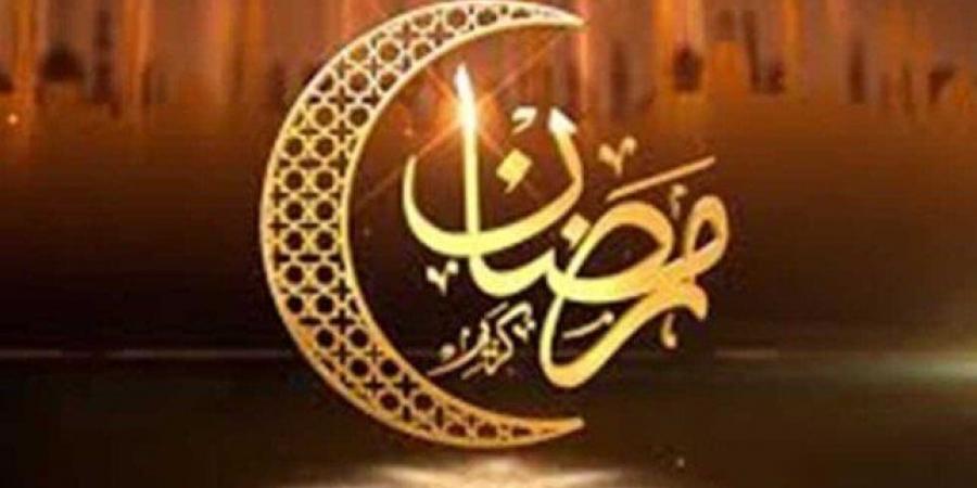 إمساكية رمضان 2025 ومواعيد الإفطار والسحور - ميديا سبورت