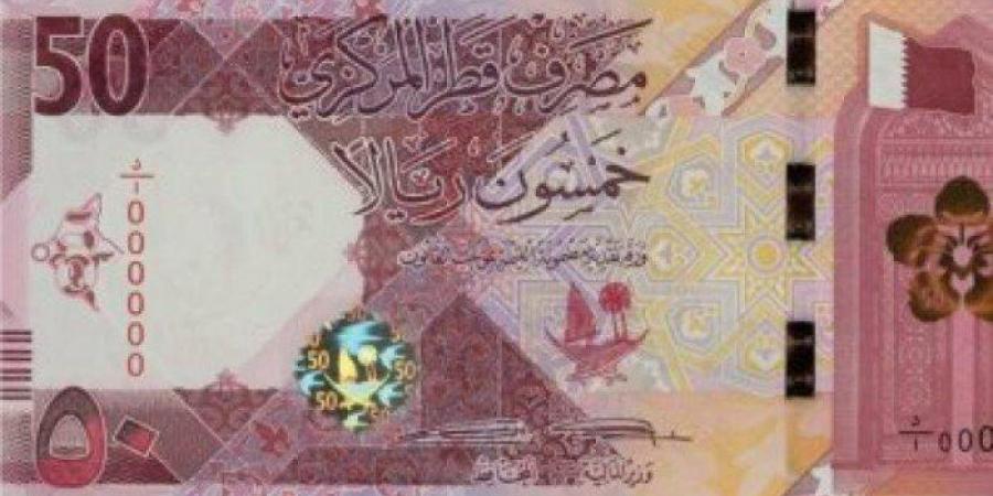 أخبار الرياضة - تعرف على سعر الريال القطرى بالبنوك العاملة فى السوق المصرى اليوم - ميديا سبورت